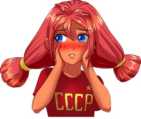 Наклейка Ульяна PNG - AVATAN PLUS
