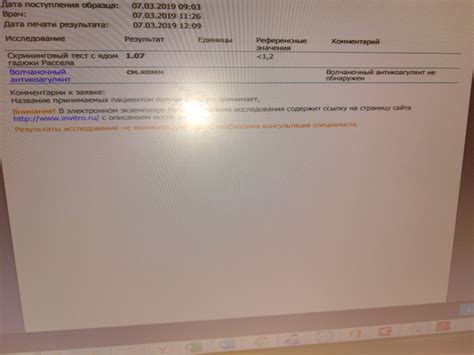 Повышен фибриноген значительно - Вопрос гематологу - 03 Онлайн