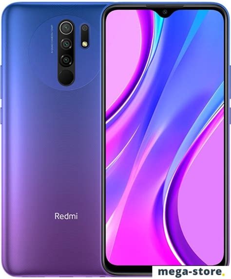 Купить Смартфон Xiaomi Redmi 9 4GB/64GB китайская версия (фиолетовый) в ...