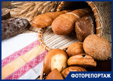 Воздушный мякиш и хрустящая корочка: хлебная продукция «Ванты» вкусная ...