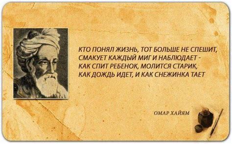 Цитата по жизни) | Wise quotes, Wise words, Quotes