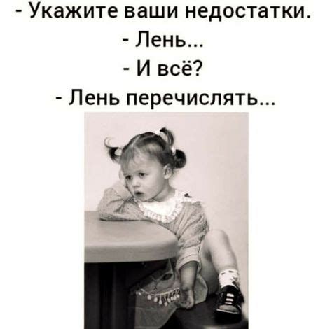 Идеи на тему «Юмор картинки» (900+) в 2021 г | цитаты, юмор ...
