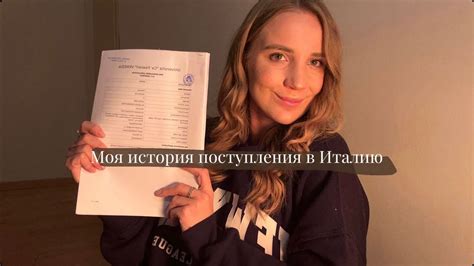 Все о поступлении в Италию - Ca’Foscari University of Venice: подача ...