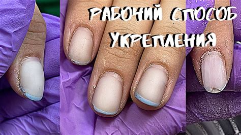 НУ ВООБЩЕ НИЧЕГО ДЕРЖИТСЯ| КАК УКРЕПИТЬ ТОНКИЙ НОГОТЬ, ПРОВЕРЕННЫЙ ...