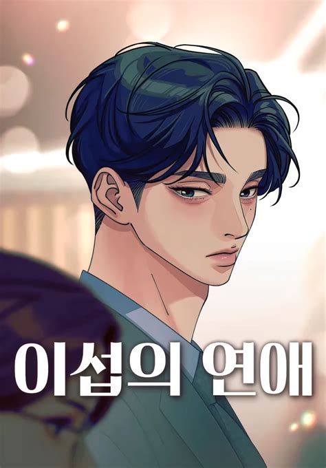Iseop's Romance Português 1 - Iseop’s Romance - Chapter 1 - Siikomik