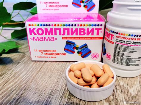 Что такое поливитамины и зачем они нужны?