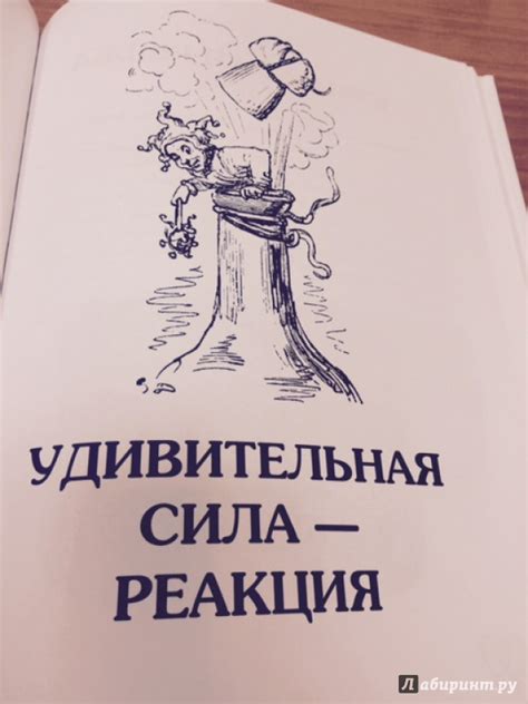 Книга: Научные забавы. Интересные опыты, самоделки, развлечения - Том ...