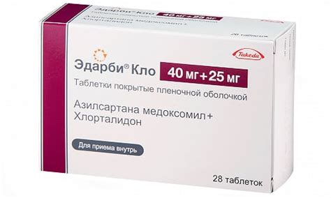 ЭДАРБИ или ЭДАРБИ КЛО: что лучше и в чем разница (отличия составов ...