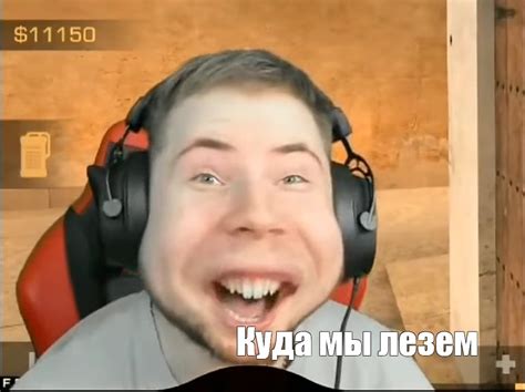 Мем: "Куда мы лезем" - Все шаблоны - Meme-arsenal.com