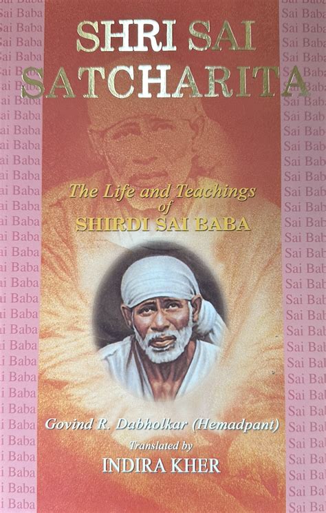 SHRI SAI SATCHARITA - Shridi Saibaba Temple