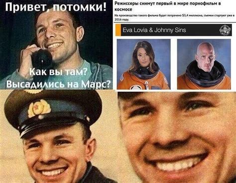 Создать мем "гагарин привет потомки высадились на марс, мем гагарин ...