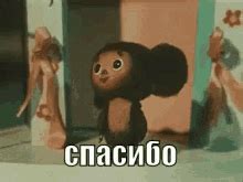 Spasibo GIFs | Tenor