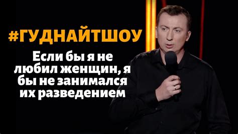 Валерий Жидков: "Монолог недоношенной женщины" (2018) - YouTube