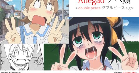 Ahegao - Meaning in Japanese - PORTAL BJ