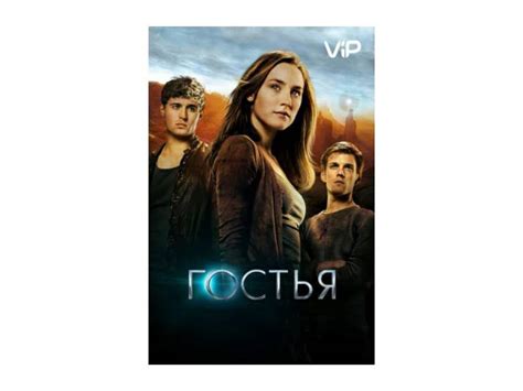 Фильмы про пришельцев