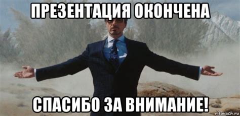 Смешные картинки для презентации (19 фото) 🔥 BipBap.ru