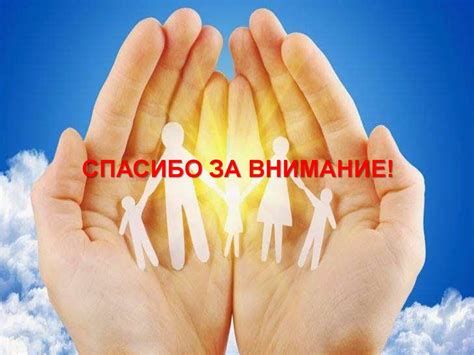 Психология коллектива - презентация онлайн