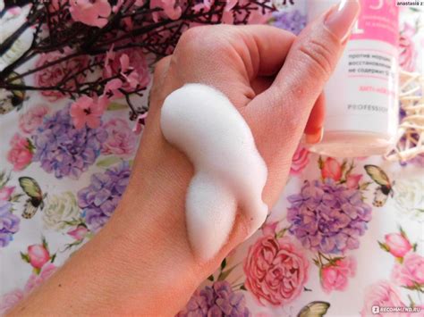 Пенка для умывания Profka Expert Cosmetology RENEW Cleansing Foam с ...