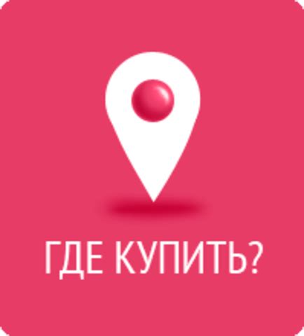 Где купить вакуумные пакеты для одежды в Бишкеке?