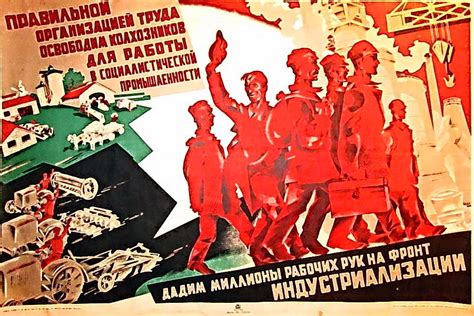 Индустриализация в СССР ☭ СССР.fun