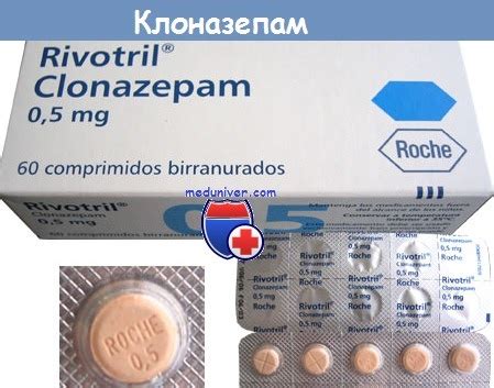 Отравление клоназепамом и его побочные эффекты