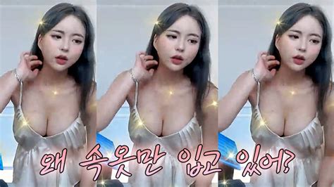 오랜만에 복귀했는데 속옷만 입었다고?! - VOD | 팝콘티비