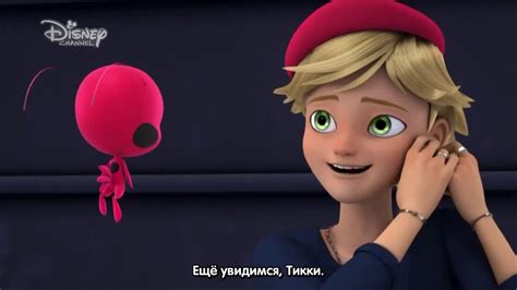 Леди баг и супер кот 3 сезон 16 серия Субтитры - YouTube