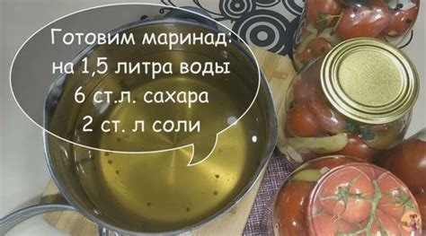Маринованные помидоры на зиму - очень вкусные и сладкие