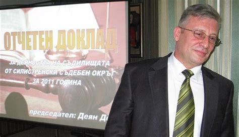 Окръжният съд в Силистра с положителна оценка - Валери Великов ...