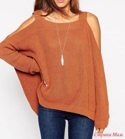 Туника с открытыми плечами | Fashion, Fashion clothes women, Trendy fashion