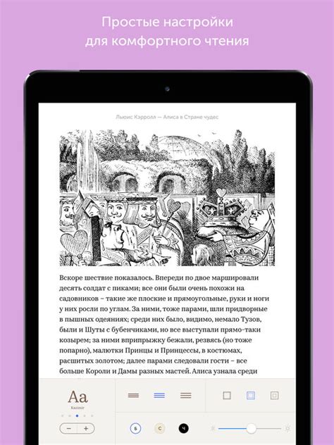 Лучшие читалки для iPhone и iPad – Проект AppStudio