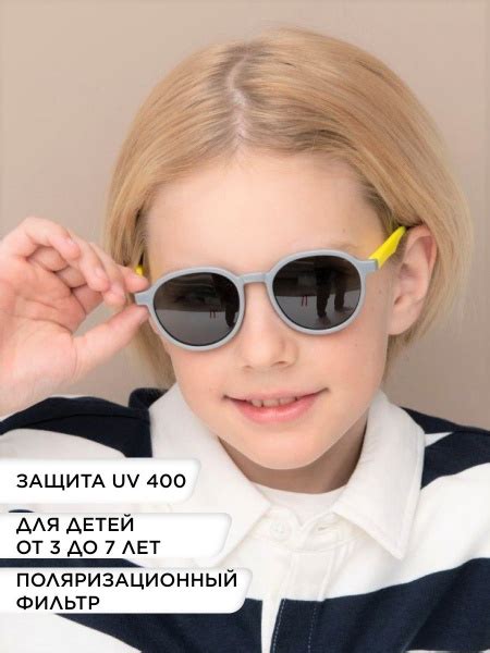 Farella Очки солнцезащитные - купить с доставкой по выгодным ценам в ...
