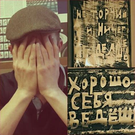 #КириллКто | Hats, Tops, Newsboy