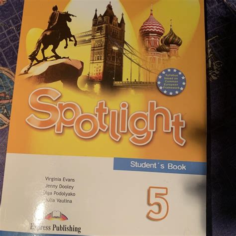 Учебник spotlight 5 класс: ГДЗ английский язык 5 класс учебник ...