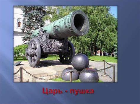 Что такое ремесло - online presentation