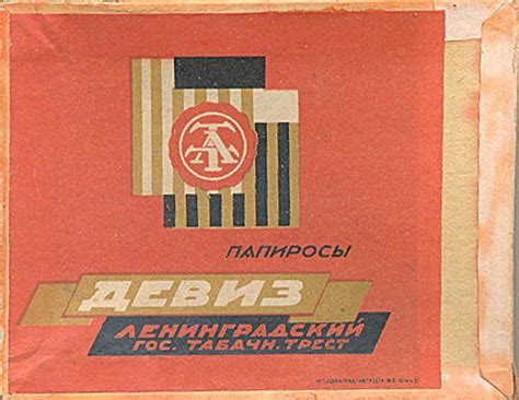 «И дым отечества нам сладок и приятен…». Часть 3: humus — LiveJournal