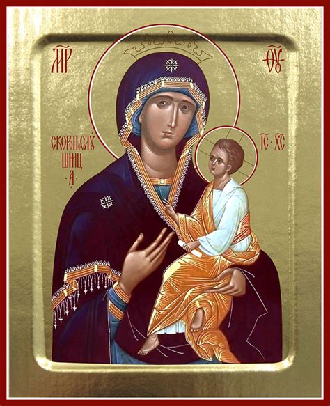 Икона Пресвятой Богородицы Скоропослушница: 125 х 160 (Синопсисъ ...