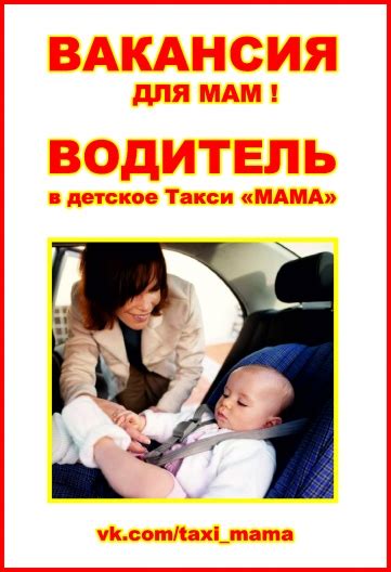 Детский Петрозаводск, детская афиша - Детское такси "МАМА", г ...