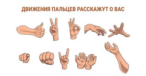 Точечный массаж для здоровья всех органов