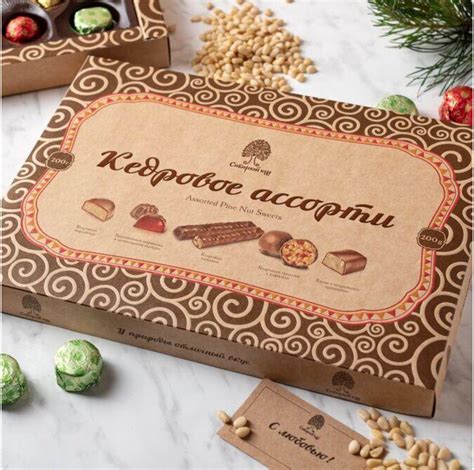 Конфеты «Кедровое ассорти» | Прочие сласти | Кафе-кондитерская Иван ...