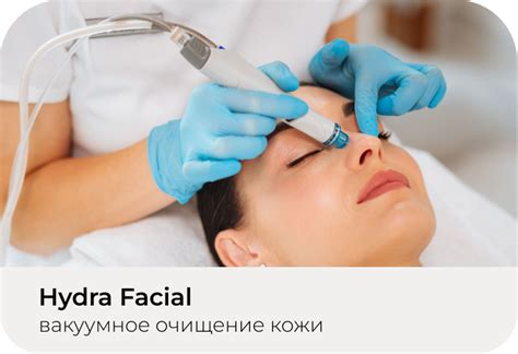 Клиника медицинской косметологии