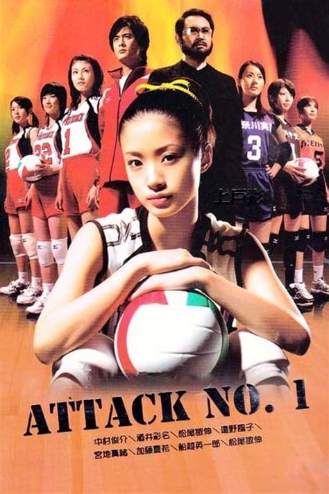 The Best Way to Watch Attack No.1