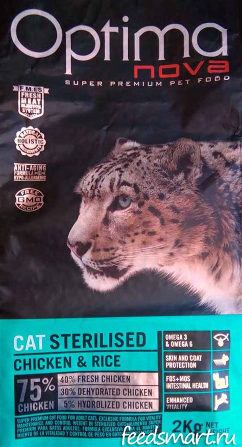 Optima Nova Adult Cat Sterilised Chicken & Rice - рейтинг, обзор корма ...
