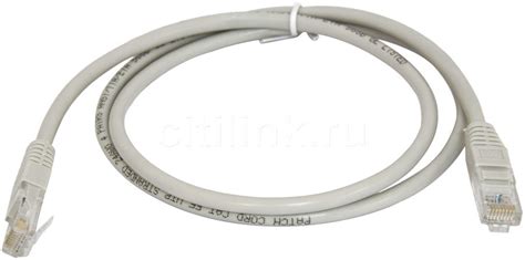 Патч-корд литой (molded), UTP, cat.5E, 1м - купить в Ситилинк | 18153