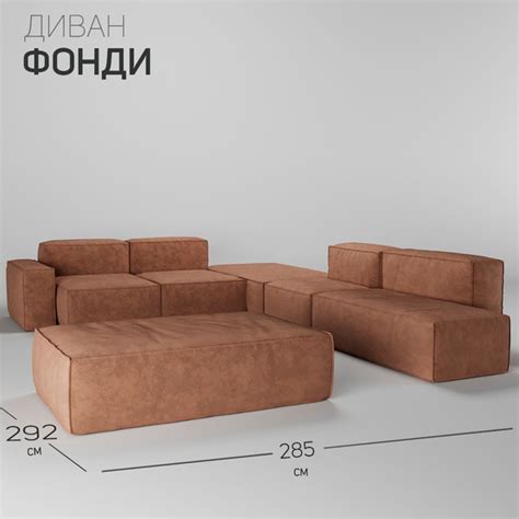 Модульный диван Лофт Tuo Duo Фонди Фундук - купить с доставкой по ...