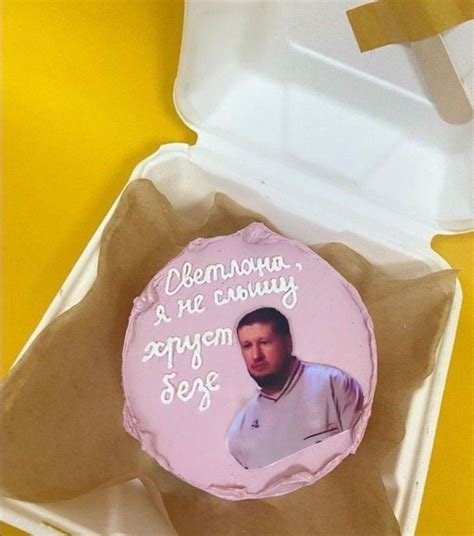 Представьте ситуацию: вы кондитер. У вас заказали торт на день рождения ...