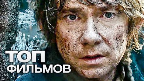 ХОББИТ: ВСЕ ФИЛЬМЫ (2012-2014) - YouTube