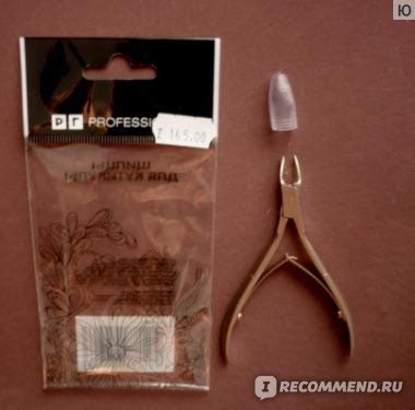 Щипцы для кутикулы РГ professional - «Всего 165руб? Супер! (+фото ...