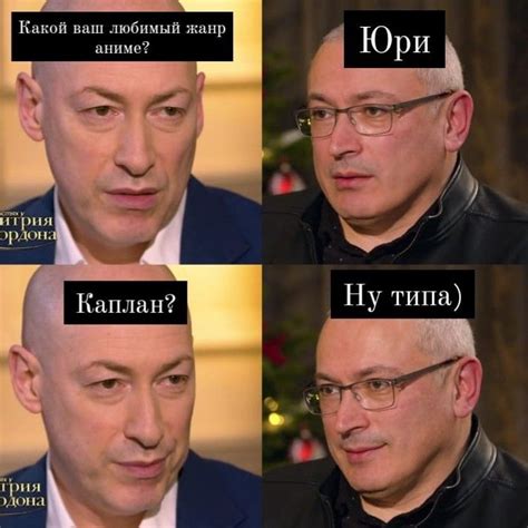 Pin van Ира Капуста op юра капланчик