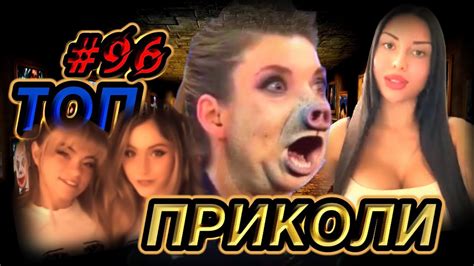 ТОП меми війни #96 | приколи жарти чорний гумор смішно весело добірка ...